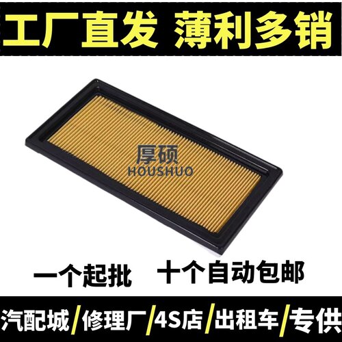 适配11-17款空气滤芯M50V