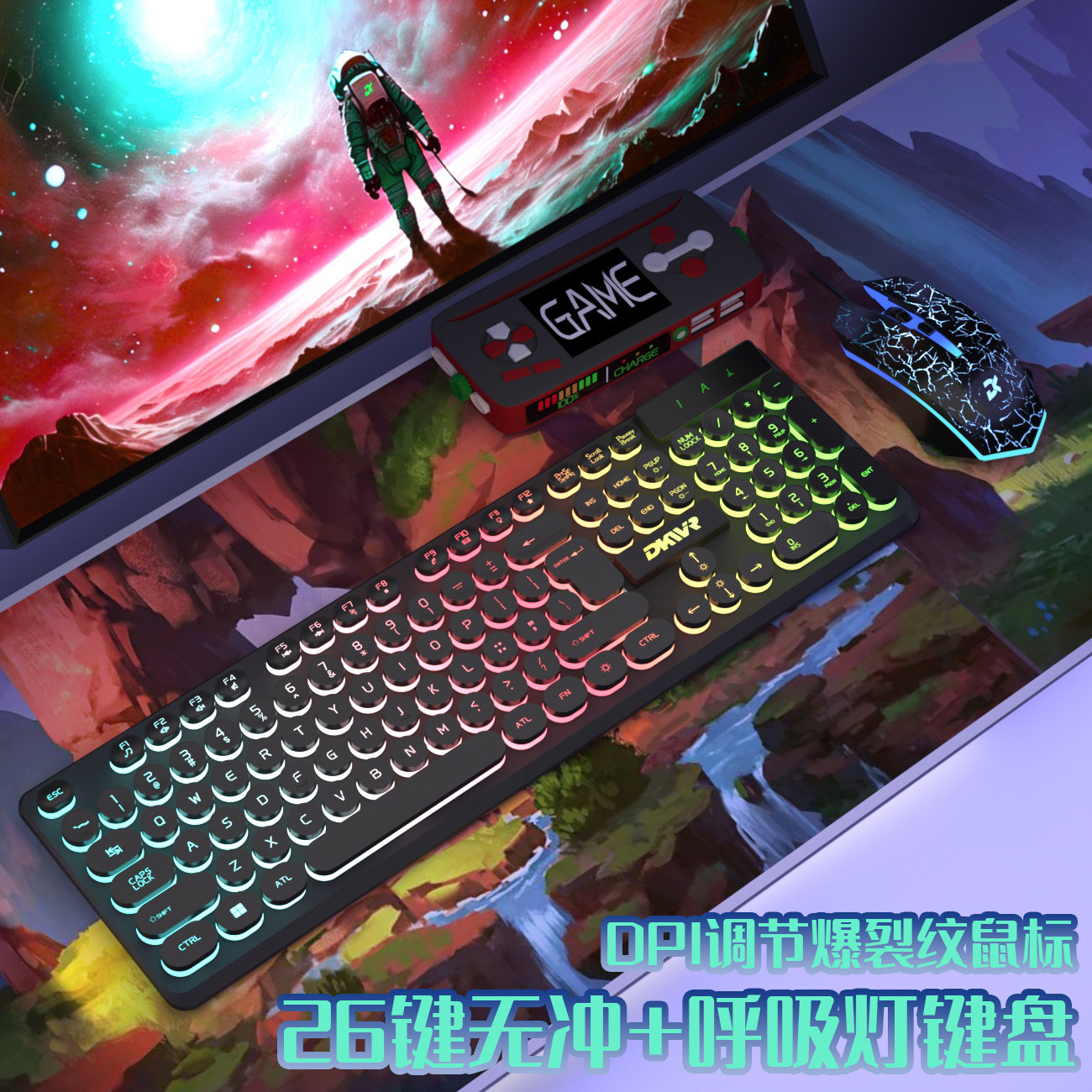 发光朋克真机械手感键盘鼠标套装有线静音游戏电脑办公通用家用适