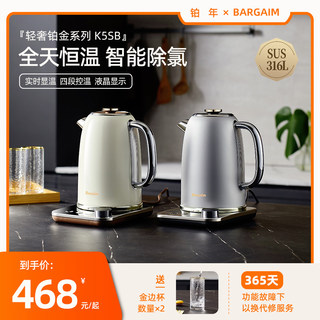 bargaim烧水壶保温一体316不锈钢家用智能自动恒温电热水壶电水壶