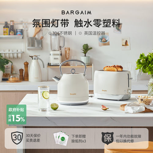 铂年复古全钢内胆家用烧水壶