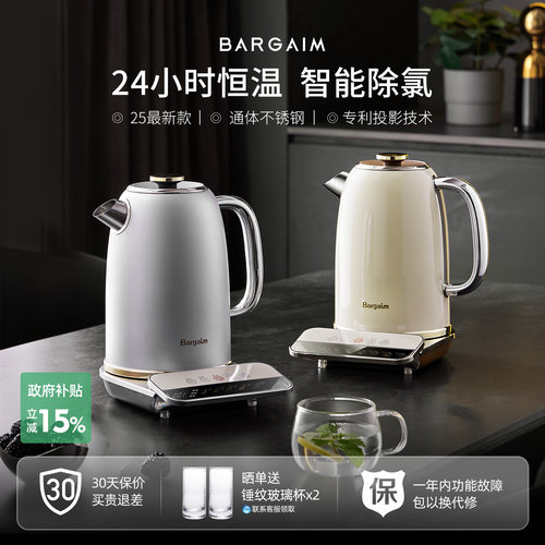 铂年轻奢不锈钢智能保温烧水壶