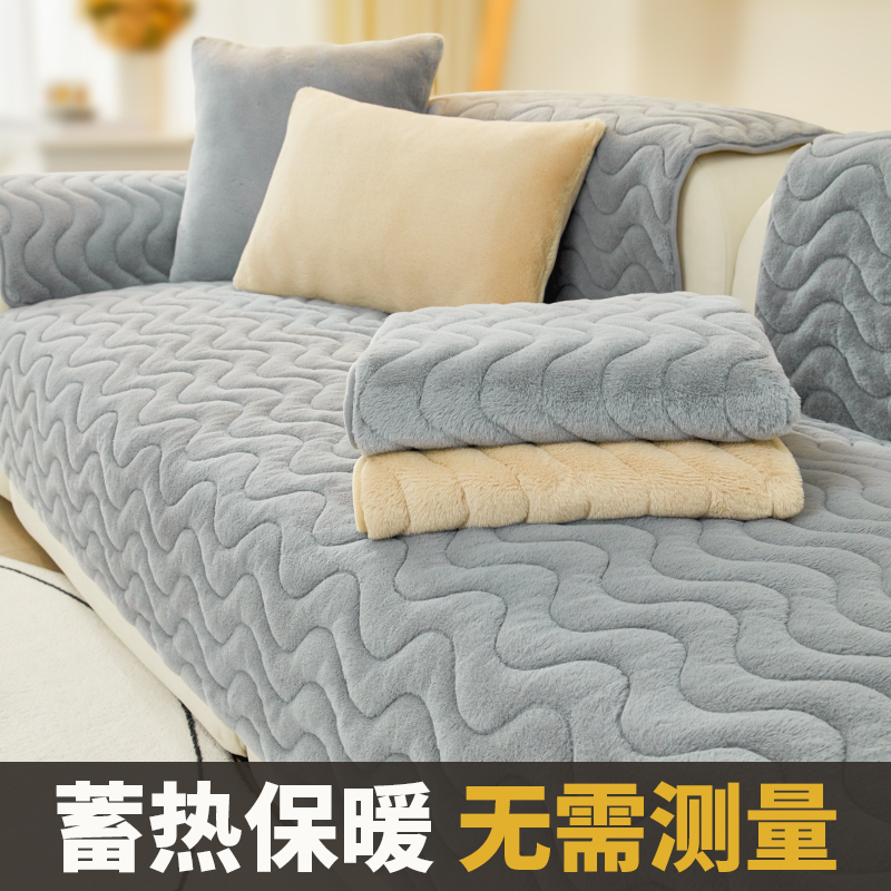 沙发垫秋冬季毛绒轻奢高级感防滑直排皮2025新款坐垫子套罩巾盖布