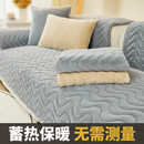 沙发垫秋冬季 坐垫子套罩巾盖布 毛绒轻奢高级感防滑直排皮2025新款