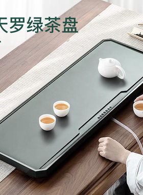 家用高档客厅茶盘天罗绿简约