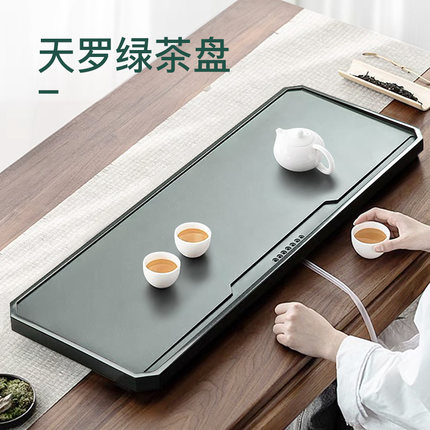 天然天罗绿石茶盘家用办公简约高档客厅现代轻奢整块石头茶台茶托
