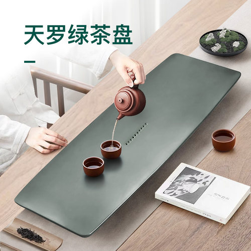 天然天罗绿石茶盘家用办公简约高档客厅现代轻奢整块石头茶台茶托