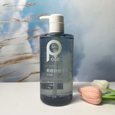柏缇植酵舒缓净透沐浴露520滋润久留香保湿沐浴乳