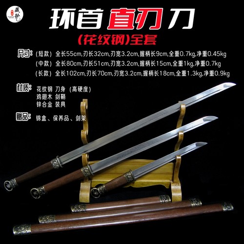 高硬度大汉环首刀剑冷兵器镇宅