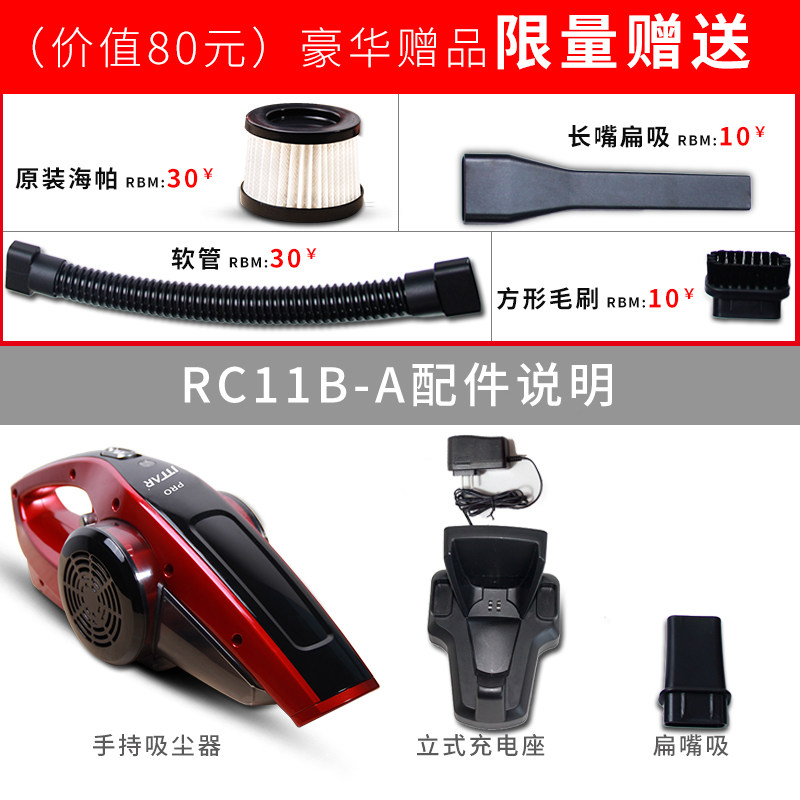 力迷你小型手持家用伊塔车载吸尘器汽车用无线充电车内大功率强在类目 生活电器, 吸尘器中 - 来自Buy2taobao.com提供专业的淘宝代购服务