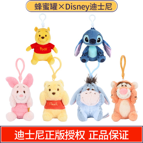维尼熊公仔跳跳虎毛绒玩具