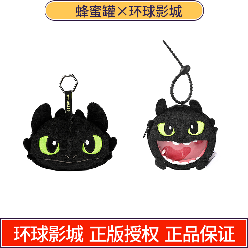 Potdemiel/蜂蜜罐挂件公仔PP棉