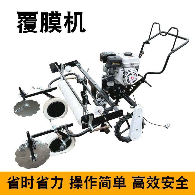 小白龙汽油机地膜覆盖机