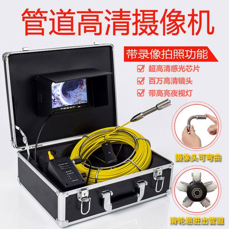 防水摄像头探测器高清工