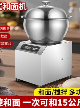 快拆款全自动盆式醒面加热和面机家用商用多功能揉面搅拌机拌馅机