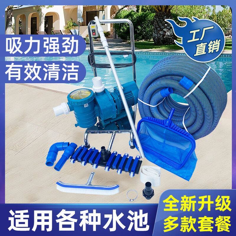 游泳池吸污机鱼粪器水下