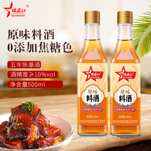 纯粮酿造绍兴料酒家庭装炒菜正宗