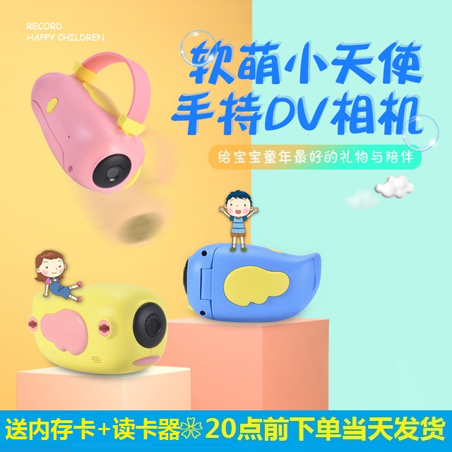 儿童手持小鸟DV摄像机玩具
