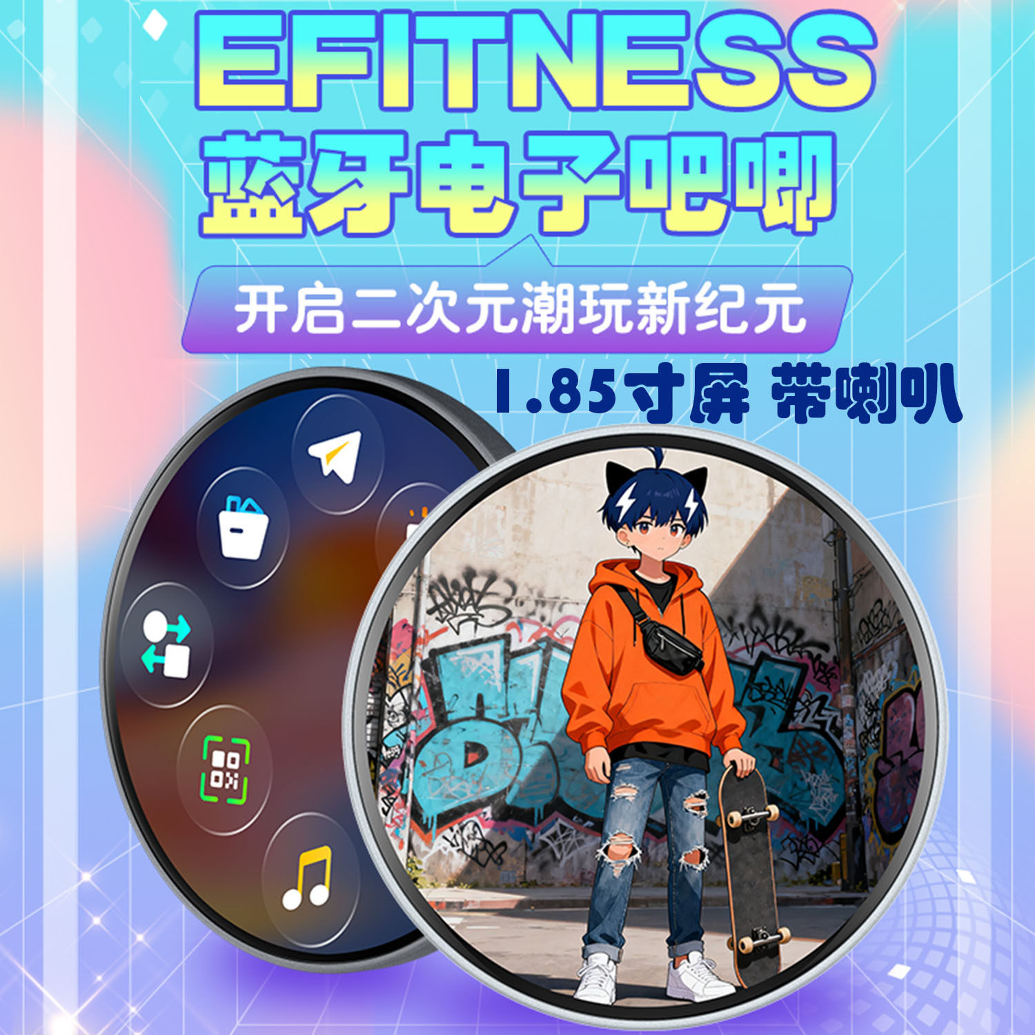 智能蓝牙电子吧唧二次元徽章挂件