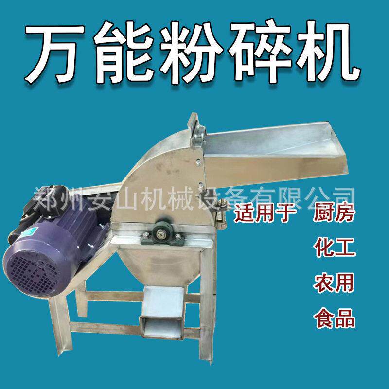 大型304不锈钢泔水粉碎机 优质厨房垃圾粉碎机 餐厨垃圾破碎机