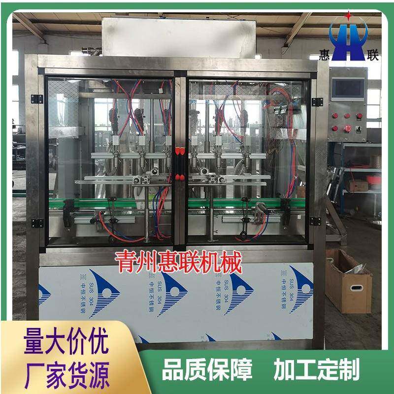 6头自动洗衣液灌装机 洗化用品灌装设备 洗洁精灌装