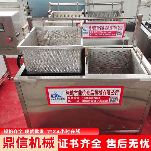 鸡腿鸡翅油炸机器 小型鸡排油炸设备 鸡脖半自动油炸机 现货