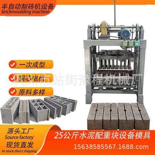 电动小型液压制砖机设备吊篮配重块砖机厂家block making machine