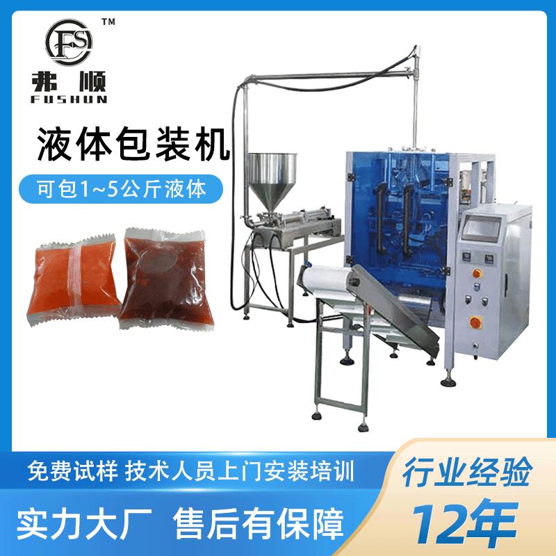 自动定量称重液体包装机 袋装食用油灌装机 小袋装棕榈油包装设备