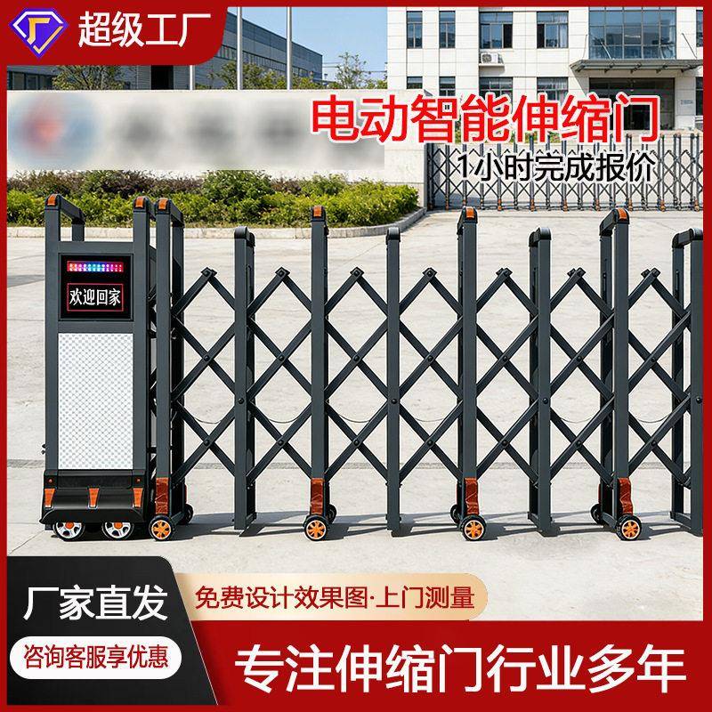 铝合金智能电动伸缩门工厂学校位小区电动伸缩大门自动收缩门