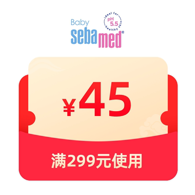 预定大额有价券