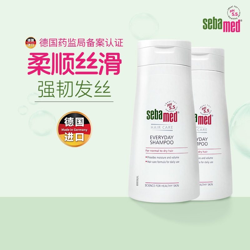 sebamed施巴柔顺养护洗发水无硅油止痒保湿液温和官方正品2瓶装