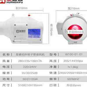 110管道排气扇4寸智77能遥控排风扇液晶定延时换气扇静音抽风机强
