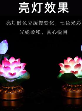 电 E池LED-LHD-LD七彩用莲花灯佛具插电佛前供灯佛灯家佛具用品供