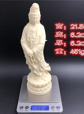 象牙果南海观音菩萨佛像摆件莲花座手持念珠家居办公室工艺品包邮