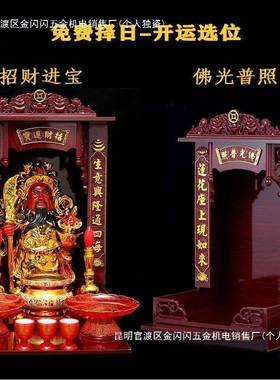 佛龛供台家神位吊小柜神龛QAX壁挂式型观音佛台供奉桌柜立用神台