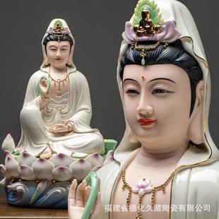 德世化瓷观音CYZ菩萨佛像南海观音陶自在观奉音摆件家用供佛店