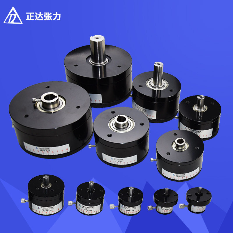 东莞供应磁阻尼器绕线机张力控制器mtb-04  机械式张力器制动器