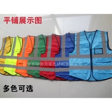 荧光反光背心衣印字马甲1