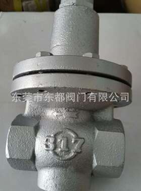 317减压阀 PR-3AS 1寸丝扣蒸汽减压阀 WP0.3-10K减压阀4分6分
