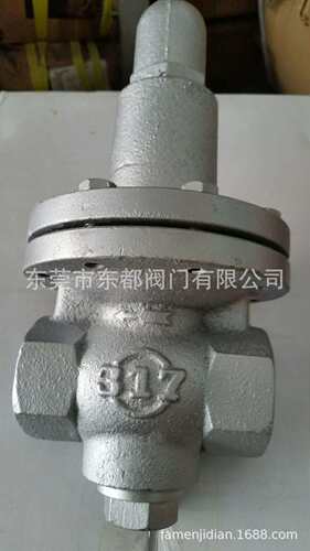 317减压阀 PR-3AS 1寸丝扣蒸汽减压阀 WP0.3-10K减压阀4分6分