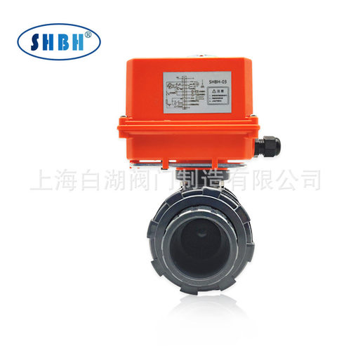 厂家直销 Q961F/Q911F-10U 电动UPVC/PVC塑料球阀 双由令连接