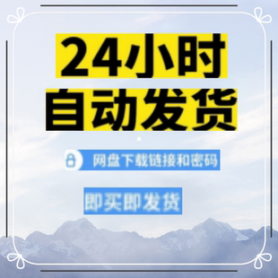 系统驱动电脑装机软件工具包千款常用便捷办公绿色软件激活安装包