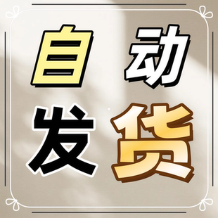 电脑系统激活软件电脑win7-10-8-11激活工具办公系列离线激活