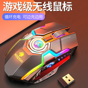 狼途无线鼠标可充电式蓝牙静音游戏机械电竞外接适用于微软联想苹果笔记本台式电脑男女生可爱便携小巧