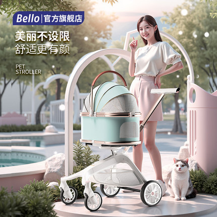 bello宠物推车猫狗外出神器轻便可折叠分离一键收车中小型犬狗车