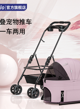 BELLO K2L轻便可折叠宠物手推车猫咪推车包分离外出小推车