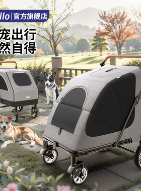 BELLO中大型宠物推车犬狗狗手推车折叠大空间外出宠物猫猫推车