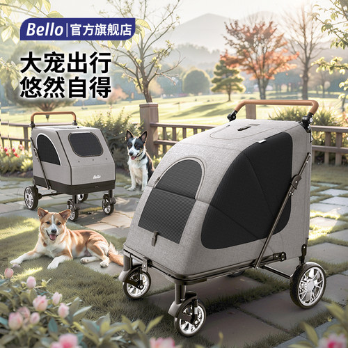中大型宠物推车边牧柯基柴犬法斗