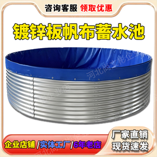 镀锌板帆布鱼池圆形加厚刀刮布高密度养殖池家用户外果园蓄水池