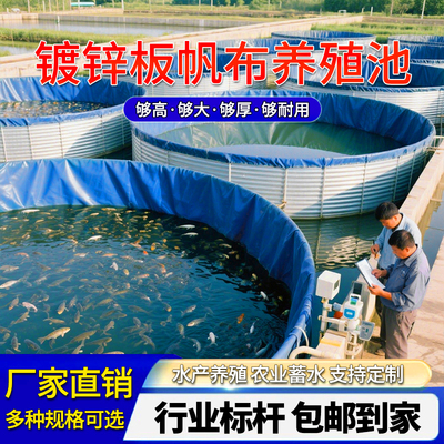 咨询领优惠加厚蓄水池/帆布鱼池