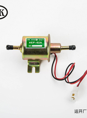 供应汽车燃油泵汽车电子泵 柴油车柴油泵12V24VHEP02A